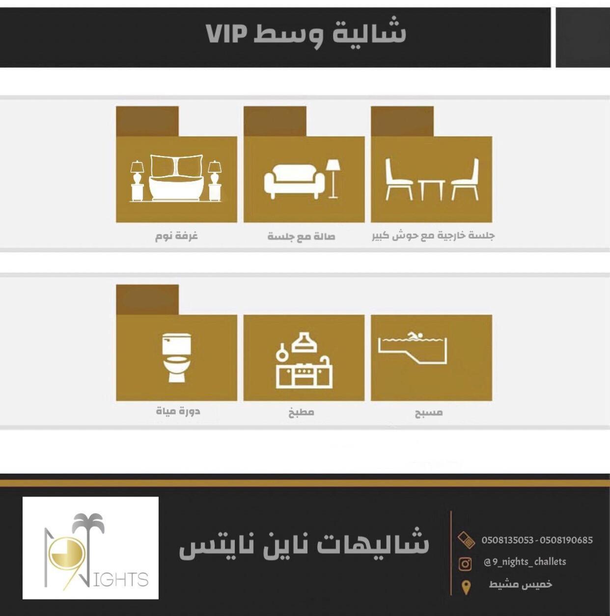 Nine Nights Chalet For Families Ahad Rafidah Zimmer foto